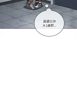 惡女勾勾纏 1-289話[完結]_116_014_wnt