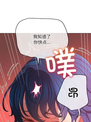 惡女勾勾纏 1-289話[完結]_183_012c_wns