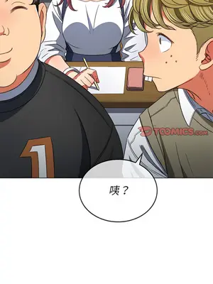 惡女勾勾纏 1-289話[完結]_116_016_wnt