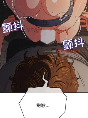 惡女勾勾纏 1-289話[完結]_183_013a_wns