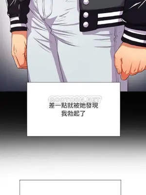 惡女勾勾纏 1-289話[完結]_030_030_eht