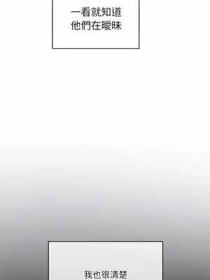 惡女勾勾纏 1-289話[完結]_116_018_wnt