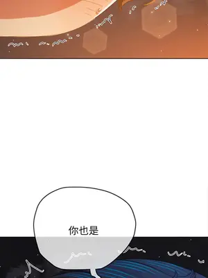 惡女勾勾纏 1-289話[完結]_183_013c_wns