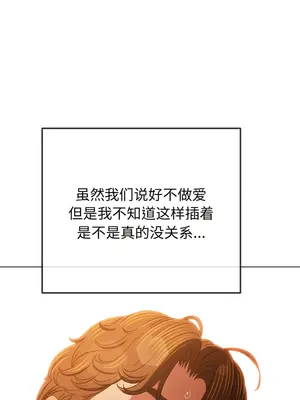 惡女勾勾纏 1-289話[完結]_183_014a_wns