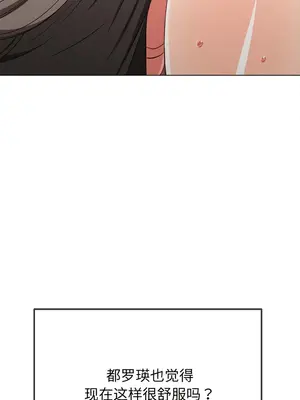 惡女勾勾纏 1-289話[完結]_183_014b_wns