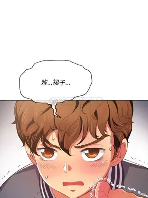 惡女勾勾纏 1-289話[完結]_031_004_eht