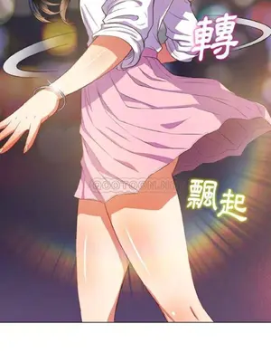 惡女勾勾纏 1-289話[完結]_031_006_eht