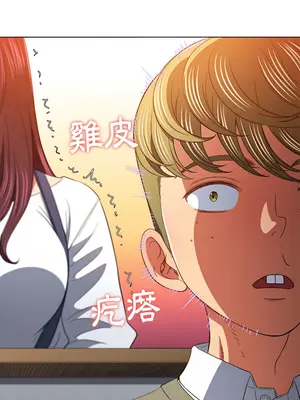 惡女勾勾纏 1-289話[完結]_116_026_wnt