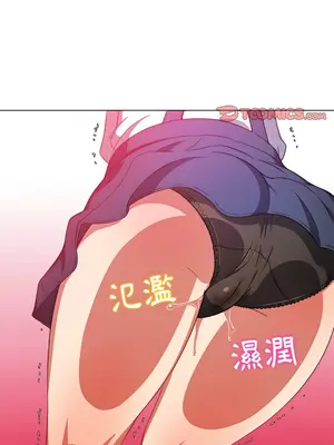 惡女勾勾纏 1-289話[完結]_117_001_wnt