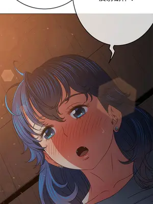 惡女勾勾纏 1-289話[完結]_184_005_wnt