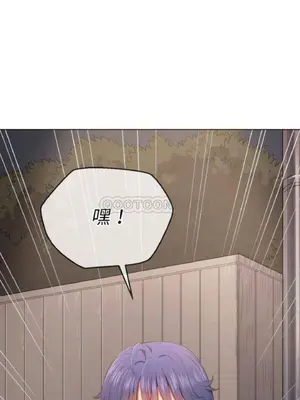 惡女勾勾纏 1-289話[完結]_031_012_eht