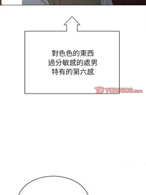 惡女勾勾纏 1-289話[完結]_117_004_wnt