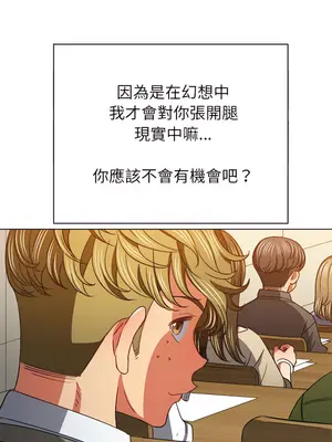 惡女勾勾纏 1-289話[完結]_117_005_wnt