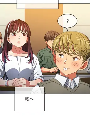 惡女勾勾纏 1-289話[完結]_117_006_wnt