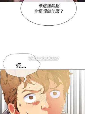 惡女勾勾纏 1-289話[完結]_031_016_eht