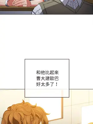 惡女勾勾纏 1-289話[完結]_117_009_wnt