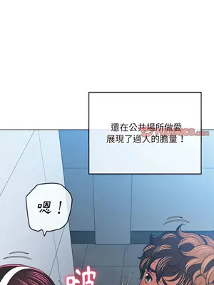 惡女勾勾纏 1-289話[完結]_117_010_wnt