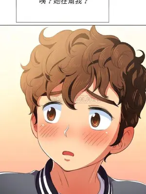 惡女勾勾纏 1-289話[完結]_031_019_eht