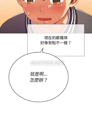 惡女勾勾纏 1-289話[完結]_031_020_eht