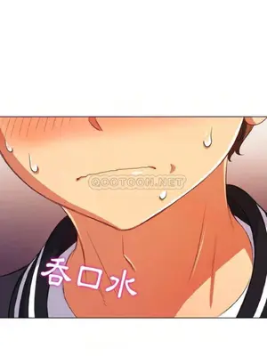 惡女勾勾纏 1-289話[完結]_031_021_eht