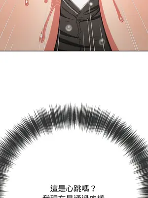 惡女勾勾纏 1-289話[完結]_184_011_wnt