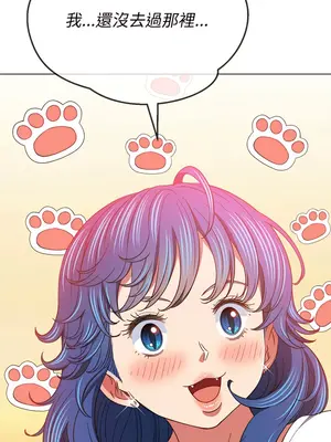 惡女勾勾纏 1-289話[完結]_117_015_wnt