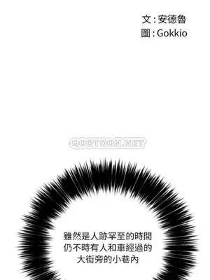 惡女勾勾纏 1-289話[完結]_032_002_eht