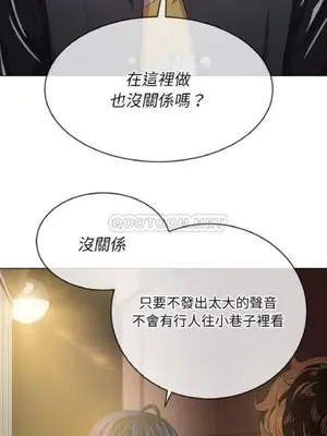 惡女勾勾纏 1-289話[完結]_032_004_eht