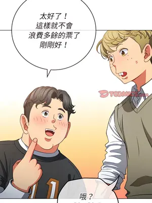 惡女勾勾纏 1-289話[完結]_117_019_wnt