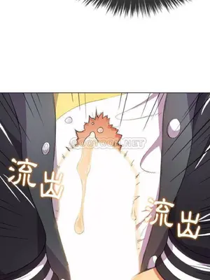 惡女勾勾纏 1-289話[完結]_032_005_eht