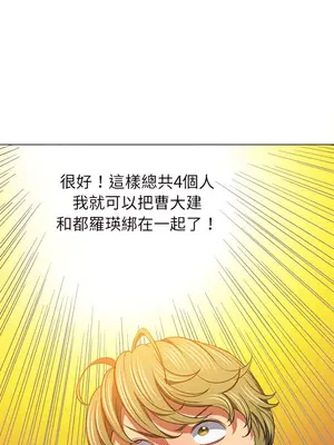 惡女勾勾纏 1-289話[完結]_117_020_wnt