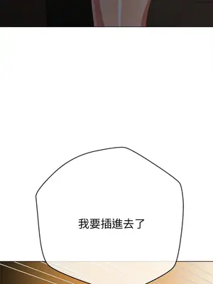 惡女勾勾纏 1-289話[完結]_184_015_wnt