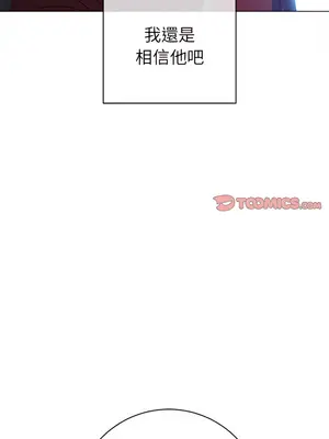 惡女勾勾纏 1-289話[完結]_117_022_wnt