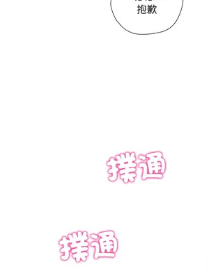 惡女勾勾纏 1-289話[完結]_184_016_wnt