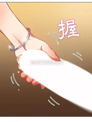 惡女勾勾纏 1-289話[完結]_032_008_eht