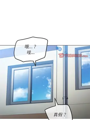 惡女勾勾纏 1-289話[完結]_117_025_wnt