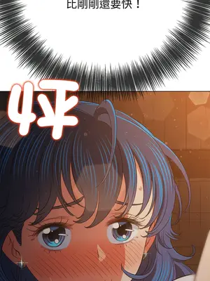 惡女勾勾纏 1-289話[完結]_184_017_wnt