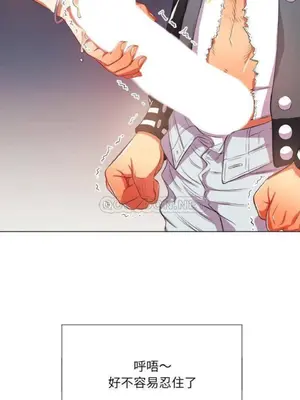 惡女勾勾纏 1-289話[完結]_032_010_eht