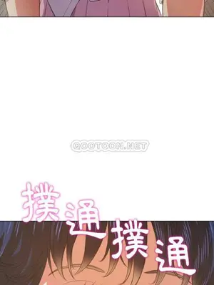 惡女勾勾纏 1-289話[完結]_032_011_eht