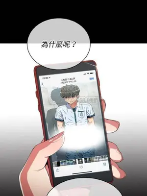 惡女勾勾纏 1-289話[完結]_032_012_eht