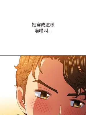 惡女勾勾纏 1-289話[完結]_117_029_wnt