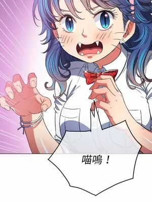 惡女勾勾纏 1-289話[完結]_118_003_wnt