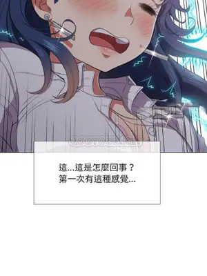 惡女勾勾纏 1-289話[完結]_032_015_eht