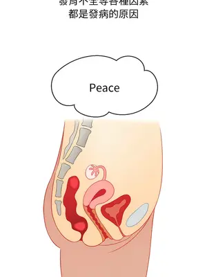 惡女勾勾纏 1-289話[完結]_185_002_wnt