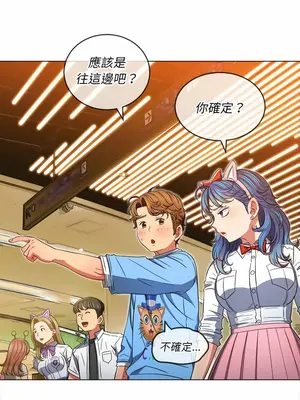 惡女勾勾纏 1-289話[完結]_118_005_wnt