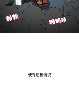 惡女勾勾纏 1-289話[完結]_185_003_wnt