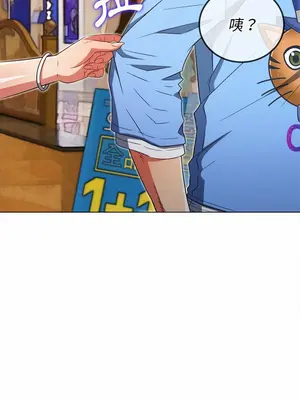 惡女勾勾纏 1-289話[完結]_118_006_wnt