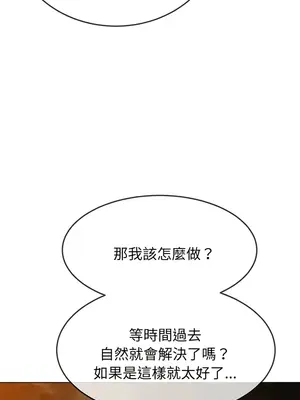 惡女勾勾纏 1-289話[完結]_185_004_wnt