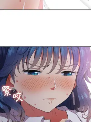 惡女勾勾纏 1-289話[完結]_032_019_eht