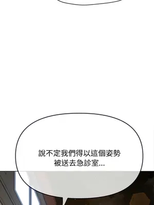 惡女勾勾纏 1-289話[完結]_185_005_wnt